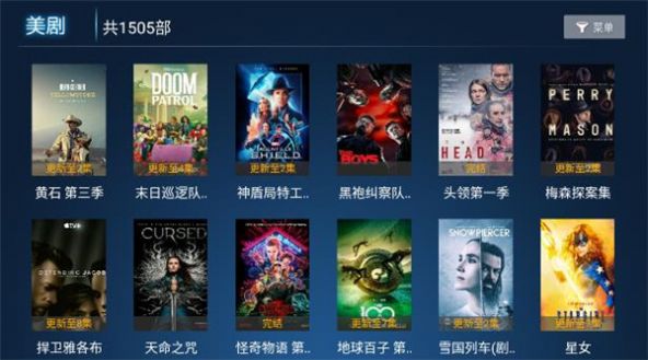 宅看影视2026最新版