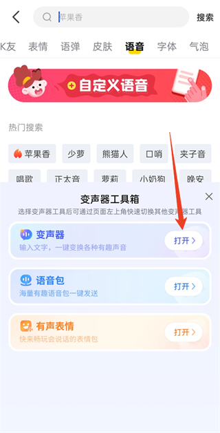 kk键盘输入法