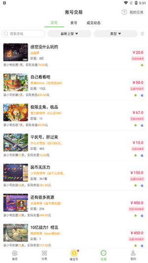 3733游戏盒子下载