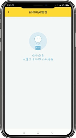 快看漫画4.0.0