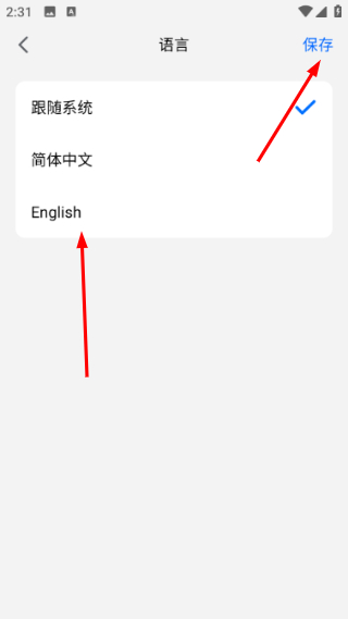 腾讯会议app官网下载鸿蒙版