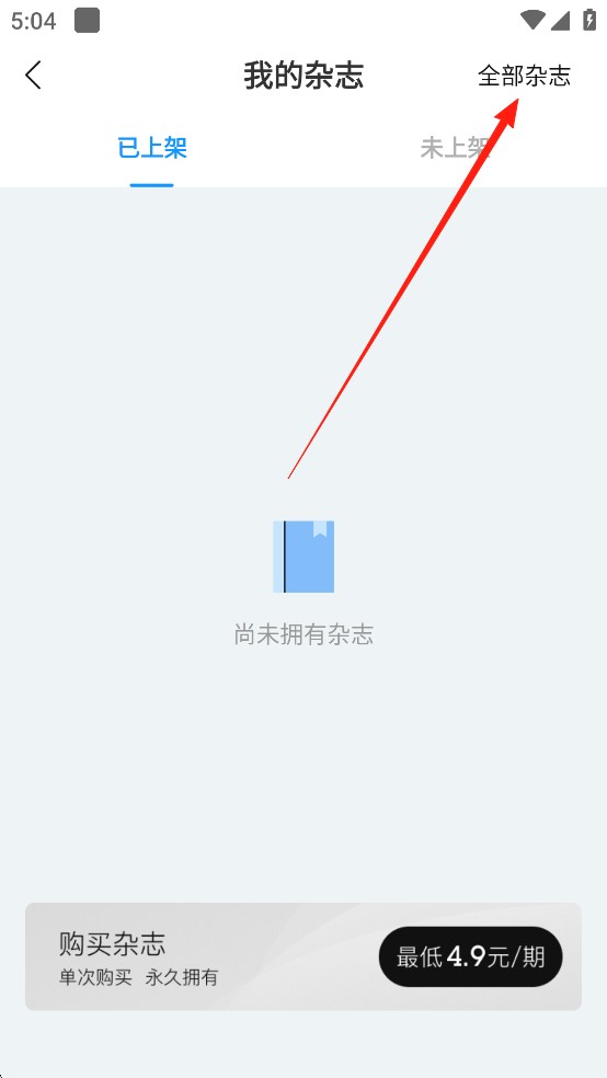 新周刊
