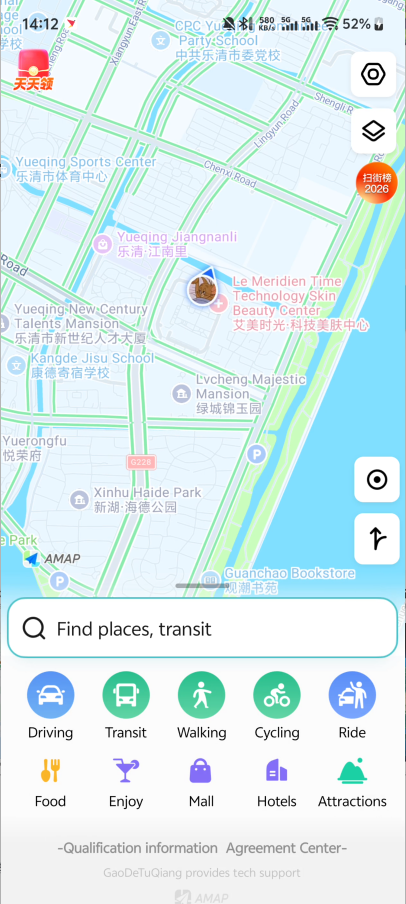 使用方法5