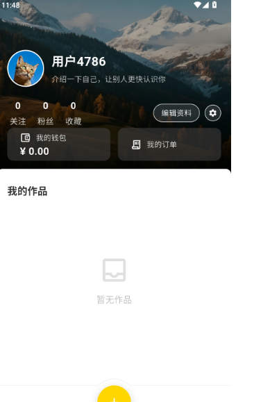 暖豆