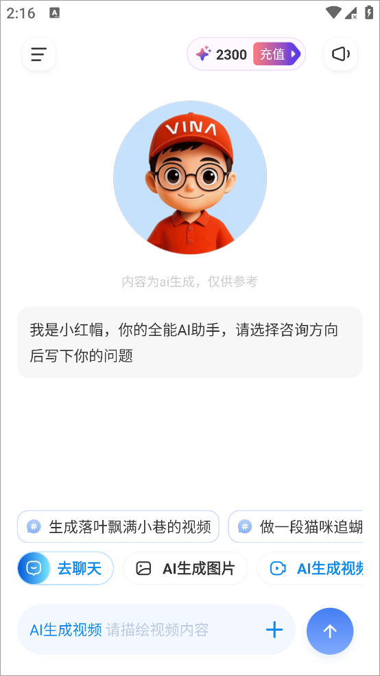 来画