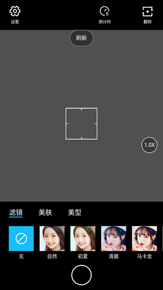 考勤拍照打卡软件
