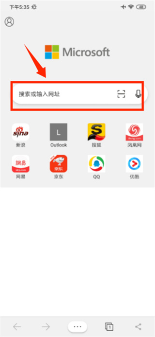 edge浏览器安卓版下载