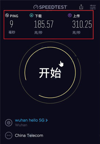 Speedtest