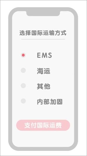 ZOZOTOWN淘淘