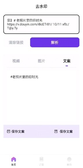 无印大师
