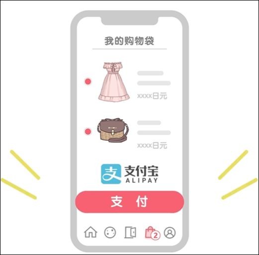 ZOZOTOWN淘淘