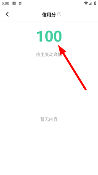 创游世界下载最新版