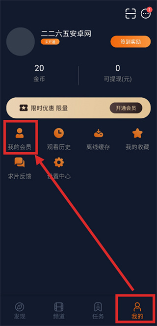 囧次元无广告版下载最新1.5.6.8版本