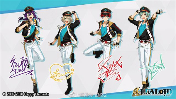 偶像梦幻祭2九游官方版人物图鉴攻略4