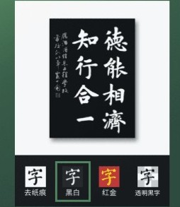 加画框