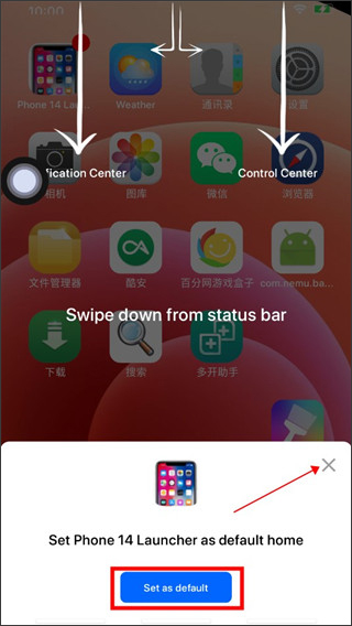 苹果17模拟器app