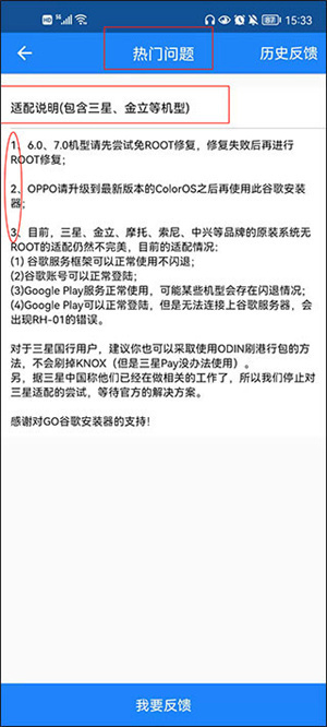 谷歌三件套下载2026