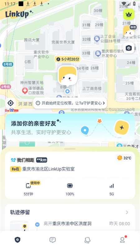 LinkUp app
