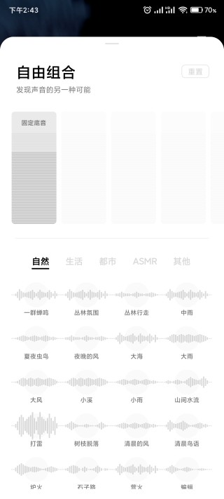OPPO relax
