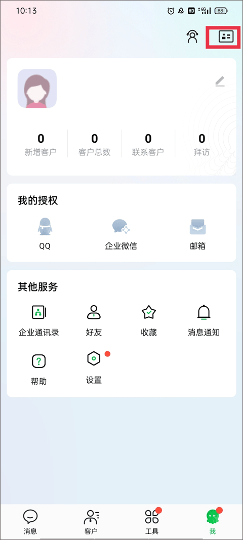 EC