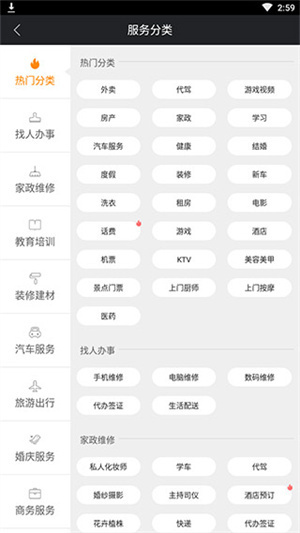 神马搜索手机版官方引擎