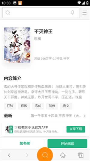 神马搜索手机版官网