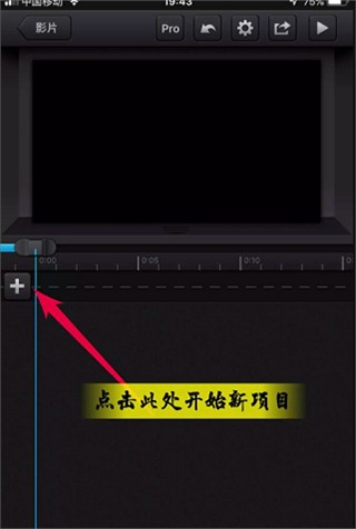 Cute CUT Pro