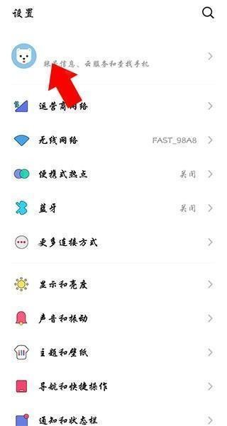 魅族游戏中心