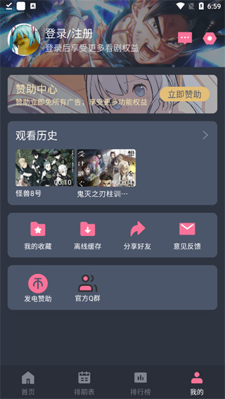 囧次元无广告版2026