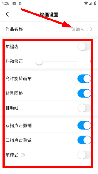 创游世界下载官方正版安装