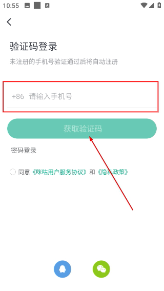 咪咕快游官方下载
