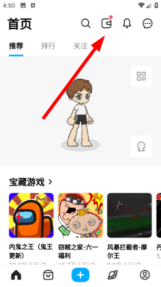 创游世界下载入口免费版