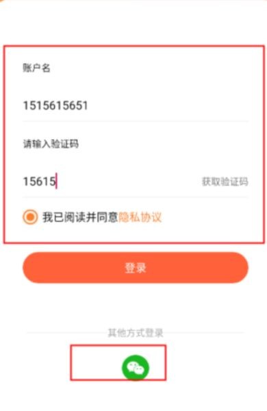 小镇商家版