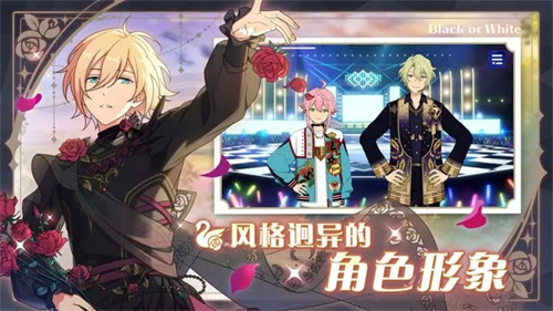 偶像梦幻祭2怎么玩截图