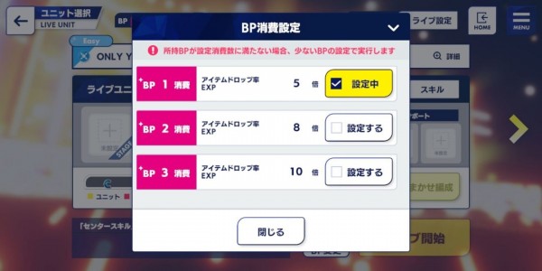 新手攻略3