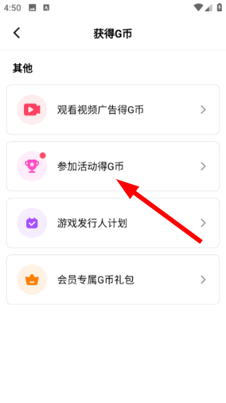 创游世界下载入口免费版