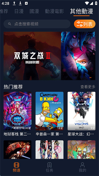囧次元无广告版下载最新1.5.6.8版本
