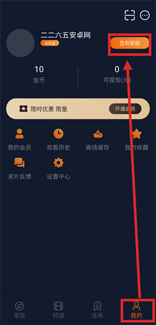 囧次元无广告版下载最新1.5.6.8版本