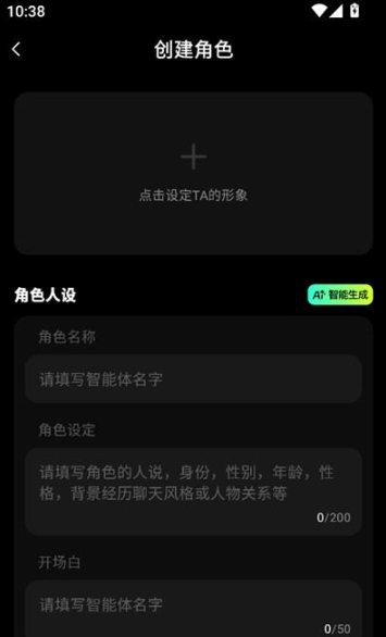 元声AI