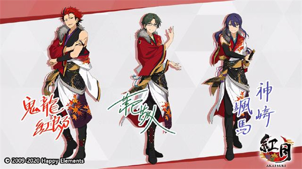 偶像梦幻祭2九游官方版人物图鉴攻略11