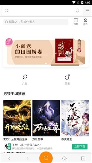 神马搜索手机版官网