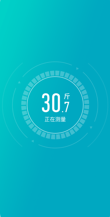 好轻