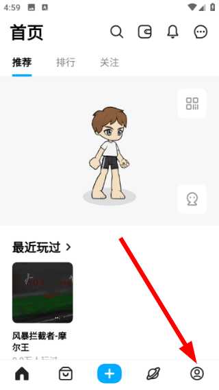 创游世界下载最新版