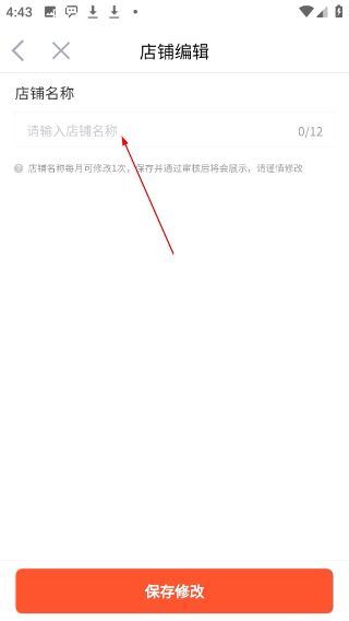 58同城app商家版