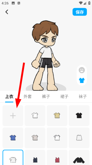 创游世界下载官方正版安装