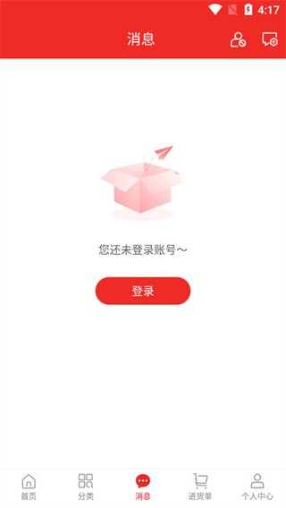 义乌小商品城