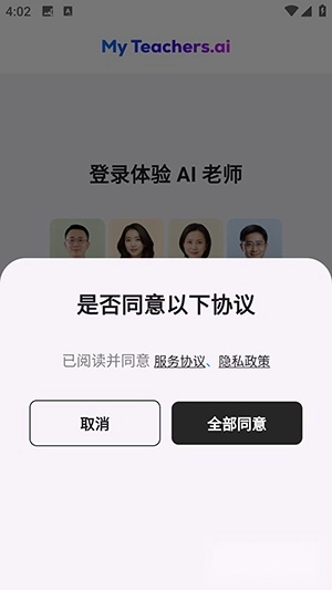 myteachers