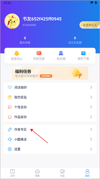 酷匠