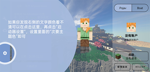 FCL下载启动器