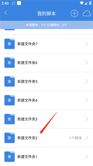 按键精灵下载